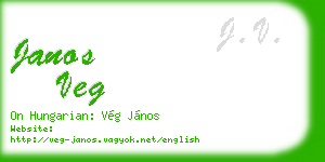 janos veg business card
