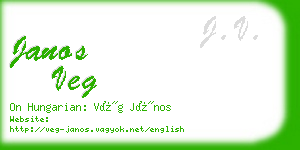 janos veg business card